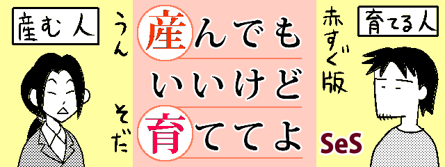 f:id:akasugu:20171209203502j:plain f:id:akasugu:20171209203502j:plain