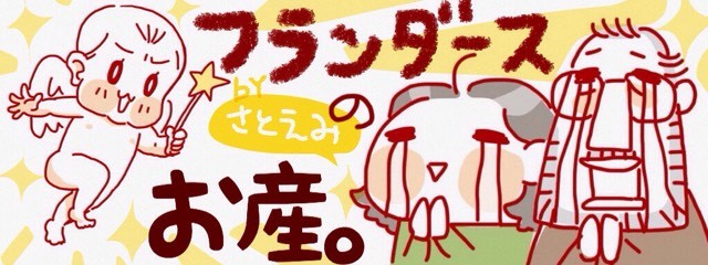 f:id:akasugu:20171209203630j:plain f:id:akasugu:20171209203630j:plain