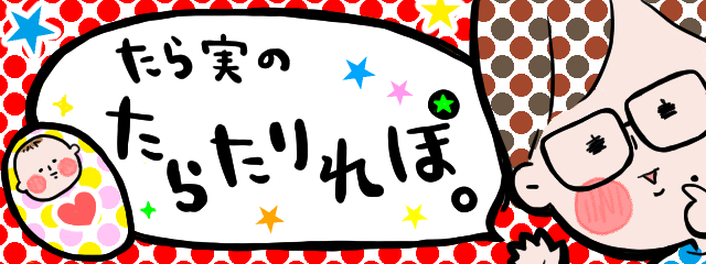 f:id:akasugu:20171209203649j:plain f:id:akasugu:20171209203649j:plain