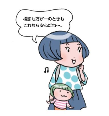 f:id:akasugu:20190207183752j:plain f:id:akasugu:20190207183752j:plain