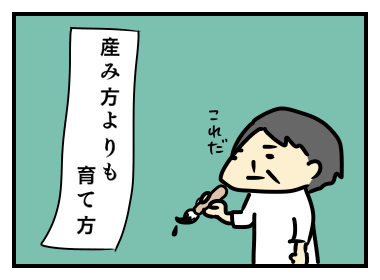 f:id:akasuguedi:20160516001847p:plain f:id:akasuguedi:20160516001847p:plain