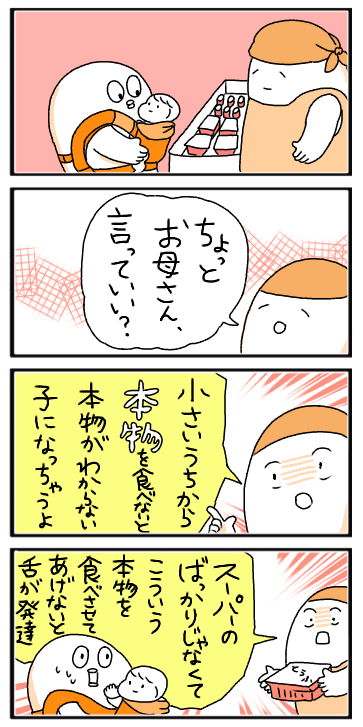id:akasuguedi:20160608235502p:plain" f:id:akasuguedi:20160608235502p:plain