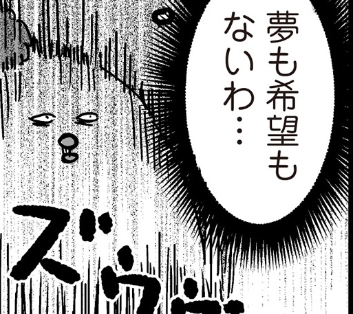 ママ友は必要?作るべき?素敵ママ生活に憧れつつのぼっち育児 by 鳥頭ゆば