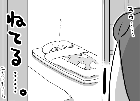起こす?起こさない?3時間毎授乳のルールvs爆睡赤ちゃん by たら実