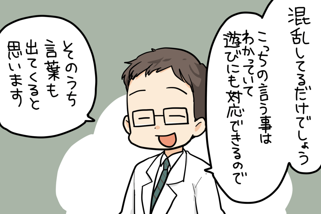 f:id:akasuguedi:20160616100739p:plain