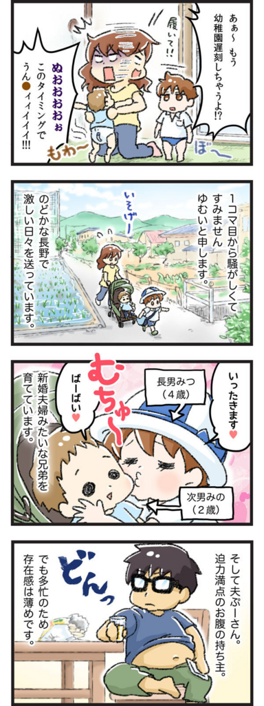 f:id:akasuguedi:20160622235319j:plain f:id:akasuguedi:20160622235319j:plain