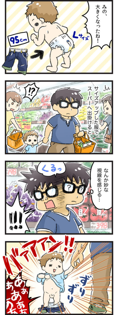 f:id:akasuguedi:20160622235419j:plain f:id:akasuguedi:20160622235419j:plain