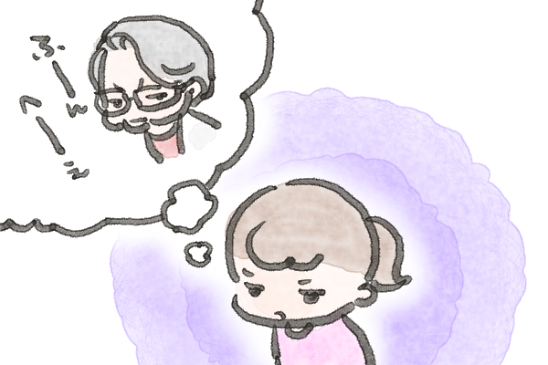 ひねくれ、ふてくされて5年経過。重い腰を上げて神先生に出会った、と思ったら発覚した問題 by ゆうひまほ