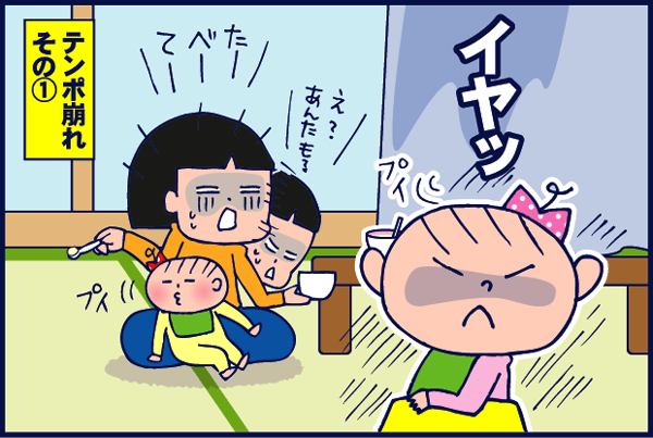 f:id:akasuguedi:20160628120228p:plain f:id:akasuguedi:20160628120228p:plain