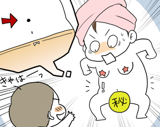 あったハズの○○がポロンと落ちた!?産後のカラダにおこったある変化とは? by 花アキ