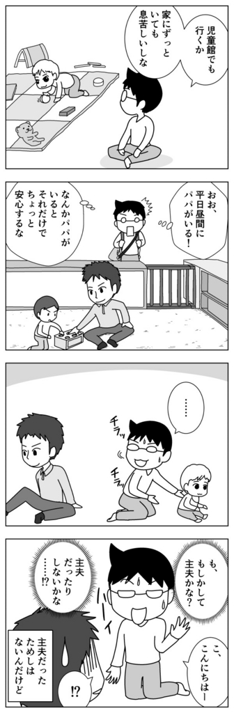 f:id:akasuguedi:20160707120240j:plain f:id:akasuguedi:20160707120240j:plain