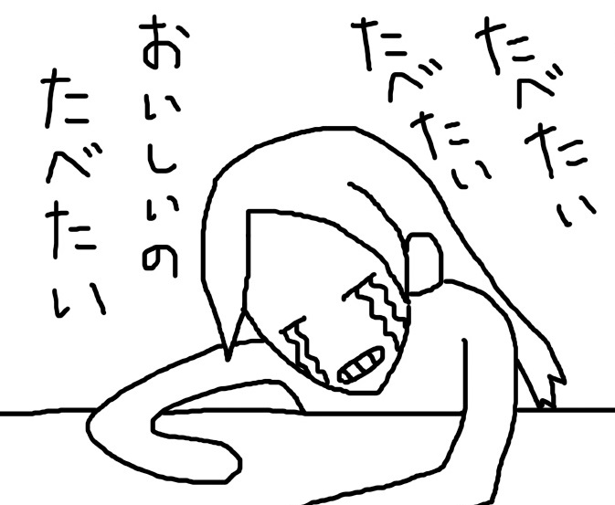 「食べたい、助けてください」 食欲爆発でストレスMAX、頭パーン寸前!そんな私を救ったのは… by EMI