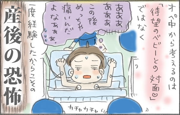 帝王切開後の便秘を解消する方法
