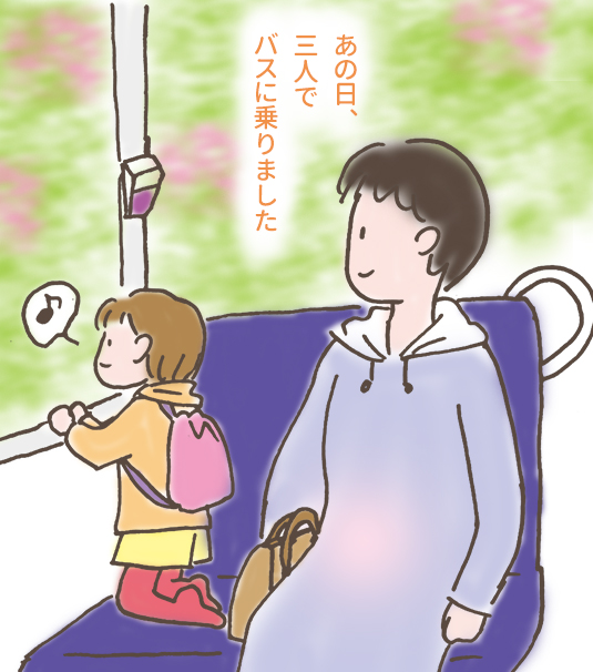 使わなかった母子手帳。二度目の流産、ショックから救ってくれた上の子の笑顔