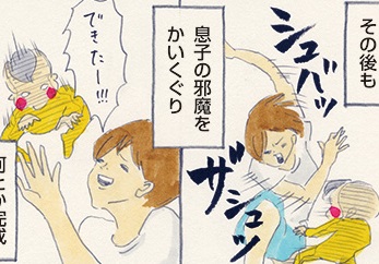 息子の邪魔をかいくぐり… ほぼ100均ネイルのしずくさんに習ったネイル、実践編! by 横峰沙弥香
