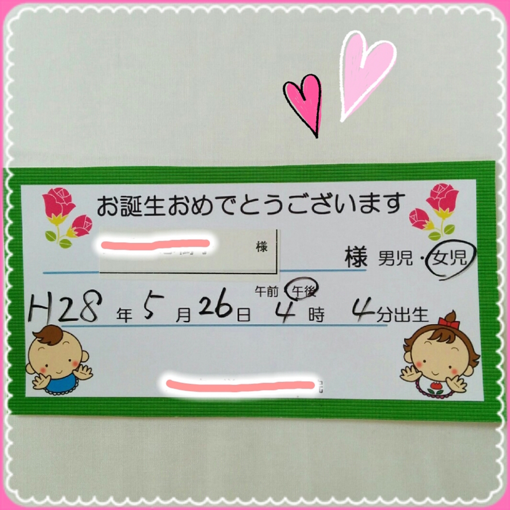 f:id:akasuguedi:20160812213525j:plain