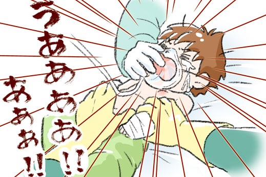 恐怖におののく叫び声。抑えつけられて点滴、そして麻酔。手術台までの辛くて長い道のり by ゆむい