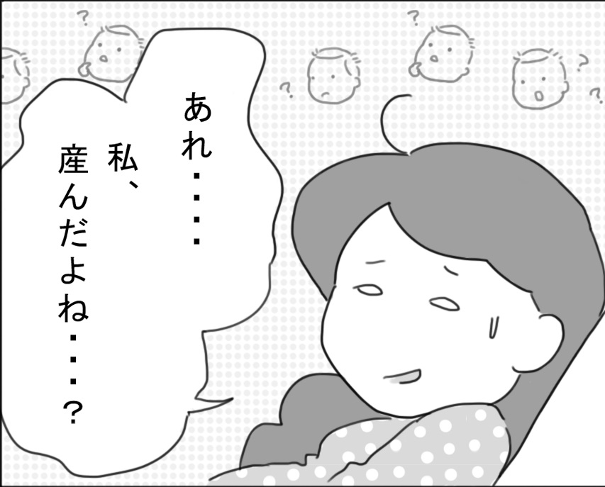 長い長い陣痛の後、やっと産まれた~!でも、我が子との感動の対面は翌日までおあずけ!? byナナハル