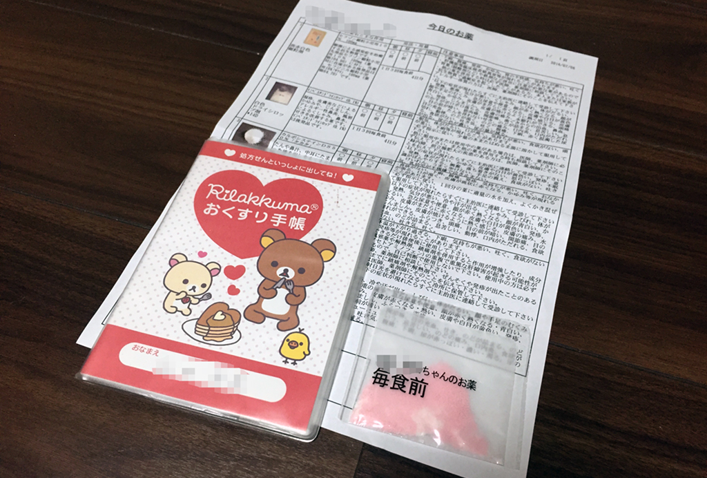 f:id:akasuguedi:20160907230023j:plain