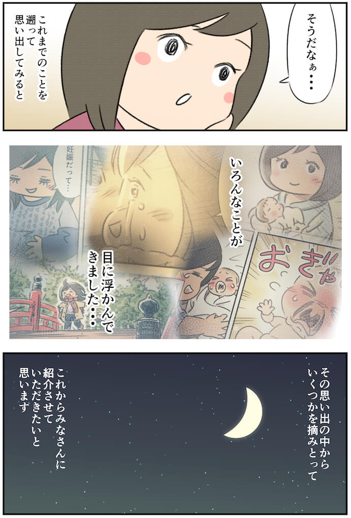 f:id:akasuguedi:20160908074507j:plain f:id:akasuguedi:20160908074507j:plain