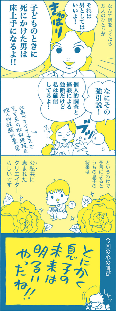 f:id:akasuguedi:20160908081537j:plain