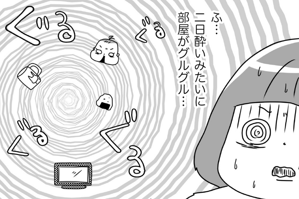 一日中抱っこ、抱っこ、抱っこで母倒れる。地獄から抜け出すために決意したこと byきのかんち