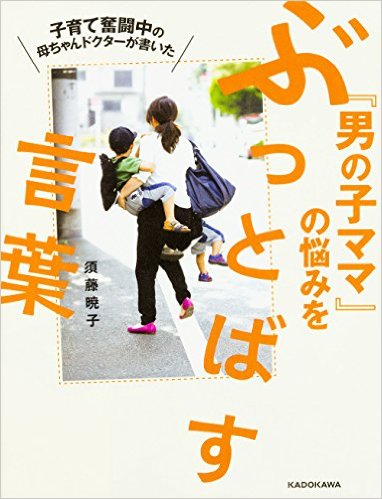 f:id:akasuguedi:20160920125459j:plain f:id:akasuguedi:20160920125459j:plain