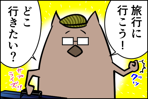 f:id:akasuguedi:20160920163820j:plain