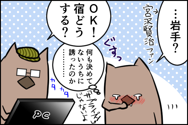 f:id:akasuguedi:20160920163829j:plain