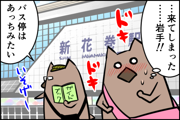 f:id:akasuguedi:20160920163836j:plain