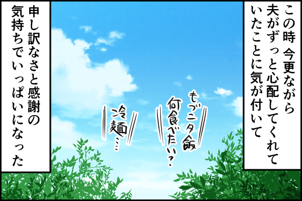 f:id:akasuguedi:20160920163915j:plain