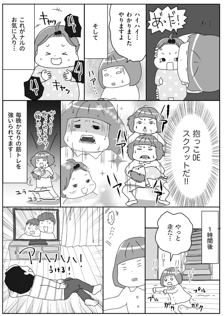 f:id:akasuguedi:20160921063257j:plain f:id:akasuguedi:20160921063257j:plain