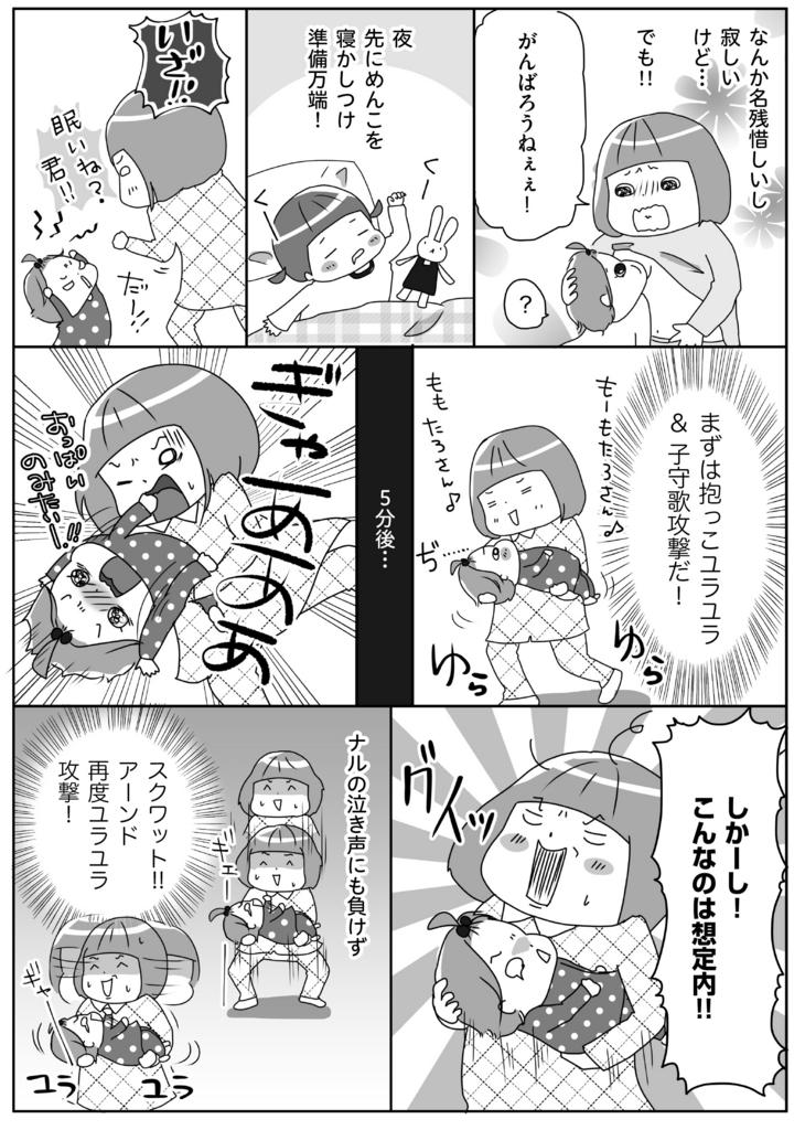 f:id:akasuguedi:20160921063438j:plain f:id:akasuguedi:20160921063438j:plain