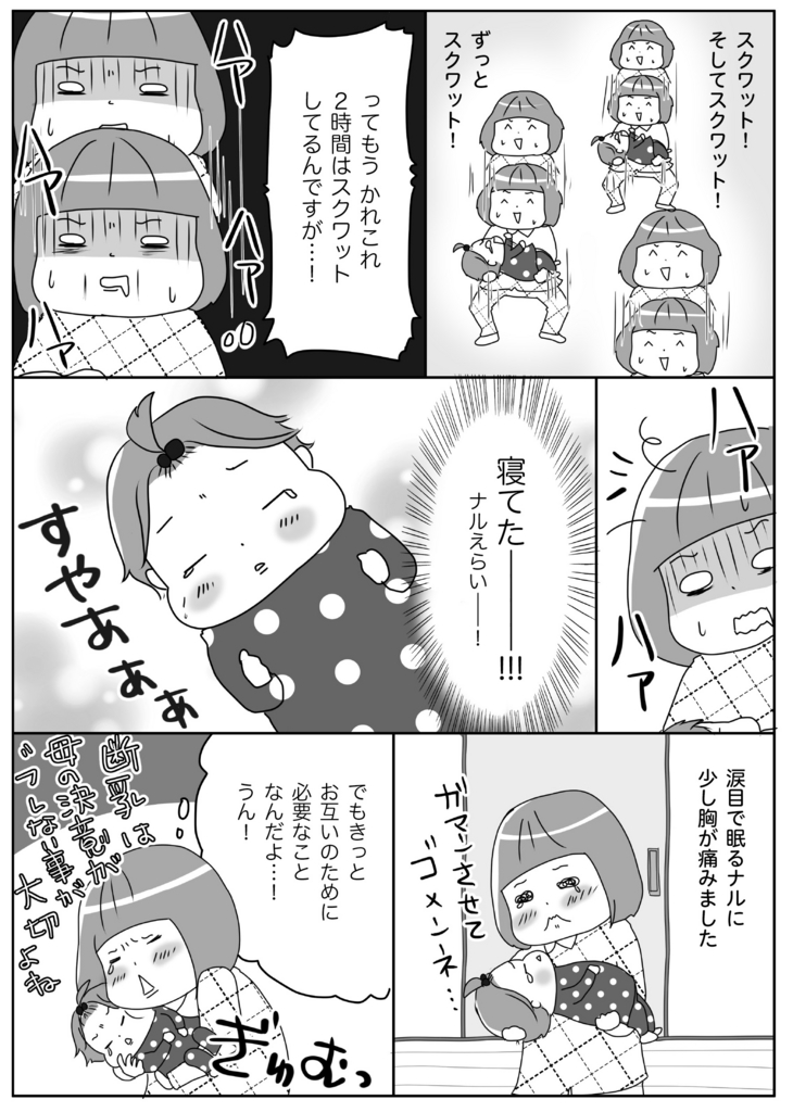 f:id:akasuguedi:20160921063456j:plain f:id:akasuguedi:20160921063456j:plain