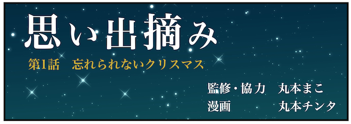 気づか ない 流産 私がこないだ流産したことを、誰も知らない【母でも妻でも、私＃10】