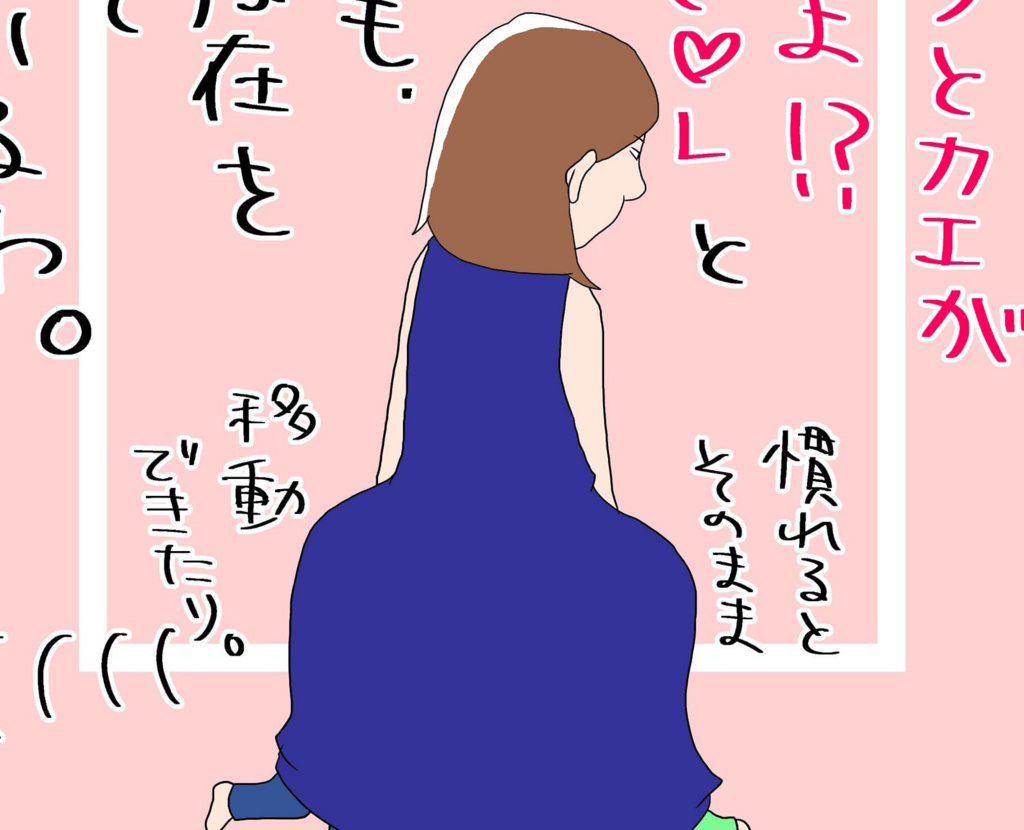 スカートとはもぐりこむもの!?スカートの中のうっとおしい住人たち by のばら