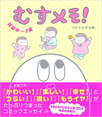 f:id:akasuguedi:20160924012606j:plain f:id:akasuguedi:20160924012606j:plain