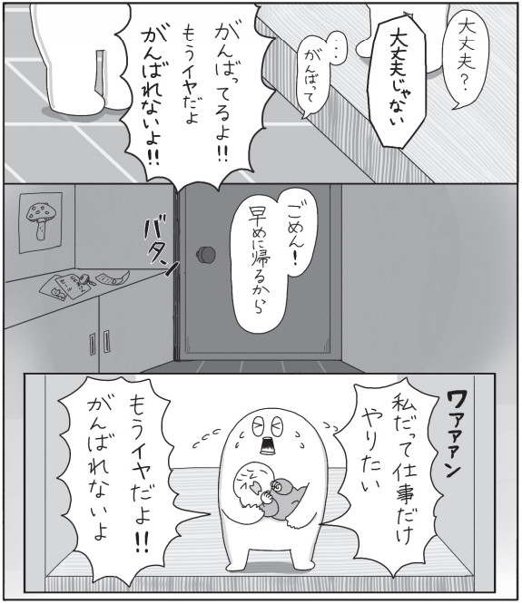 f:id:akasuguedi:20160926155836j:plain