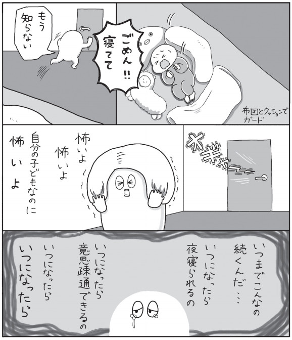 f:id:akasuguedi:20160926155844j:plain