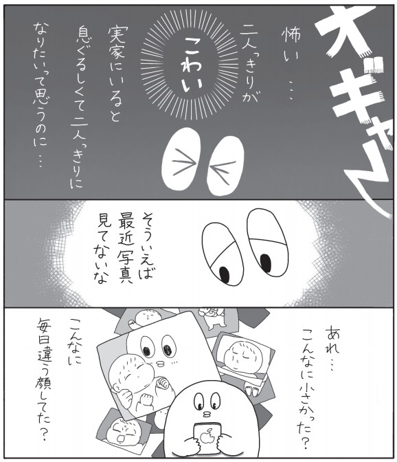 f:id:akasuguedi:20160926155903j:plain