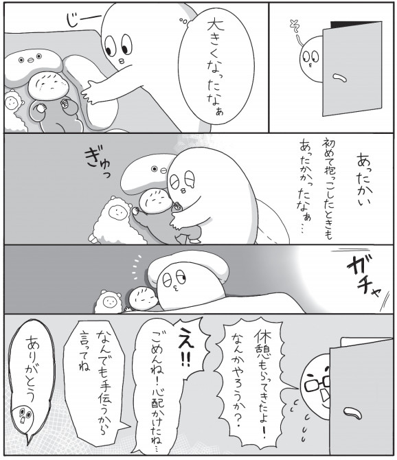 f:id:akasuguedi:20160926155914j:plain