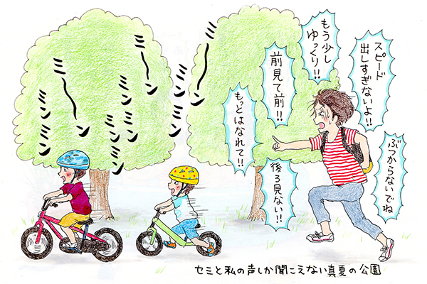 妊婦なのに 炎天下で5歳 3歳のツーリングを追い続けた 無謀で過酷な3人目妊婦時代 Byマルサイ ゼクシィbaby 妊娠 出産 育児 みんなの体験記 妊婦なのに 炎天下で5歳 3歳のツーリングを追い続けた 無謀で過酷な3人目妊婦時代 Byマルサイ ゼクシィbaby 妊娠 出産 育児 みんなの体験記