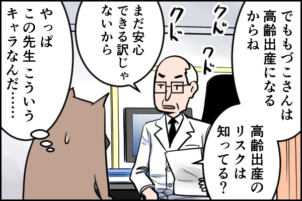 f:id:akasuguedi:20161012204356j:plain