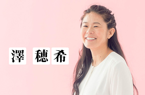 澤穂希さんインタビュー 来年1月に第一子を出産予定 いつか母親になるために 代のころから実践していたこととは ゼクシィbaby 妊娠 出産 育児 みんなの体験記