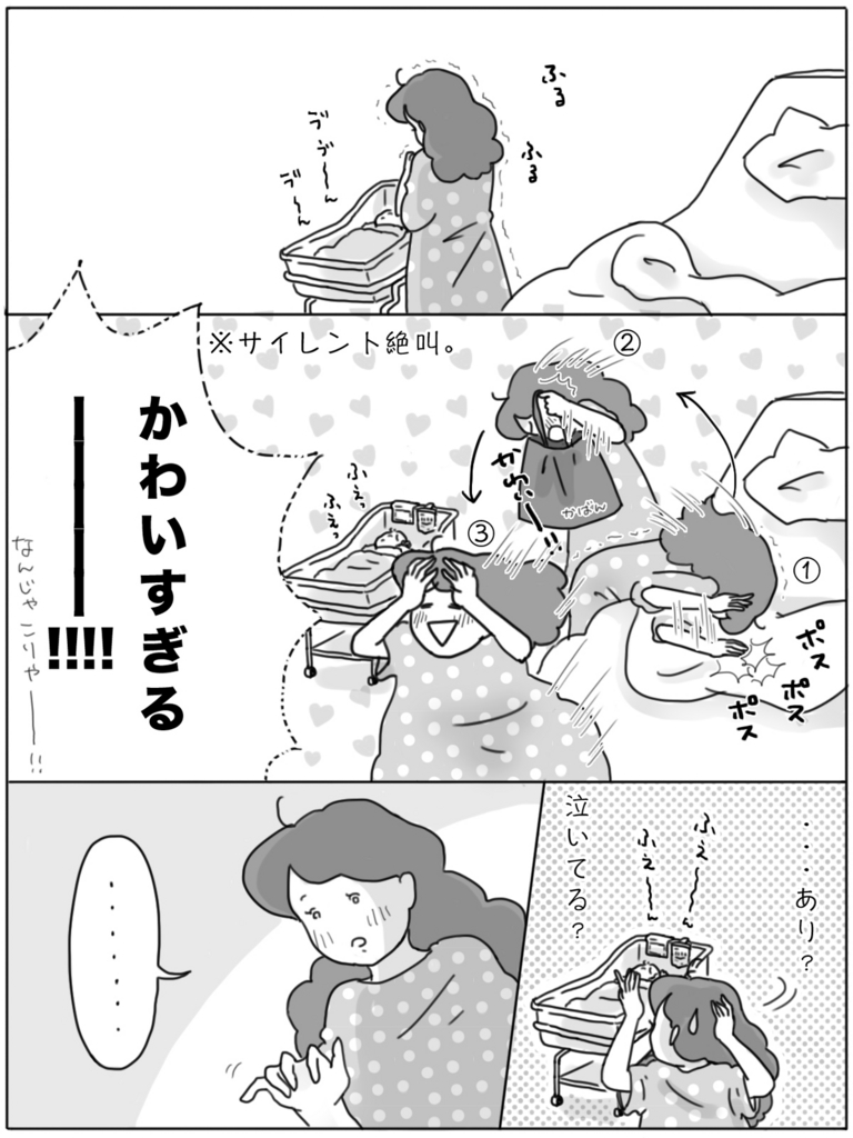 f:id:akasuguedi:20161018042748j:plain