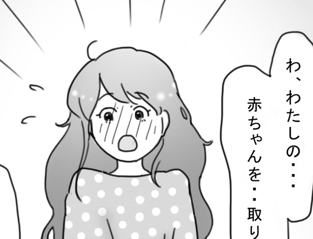 難しいことは考えずに歩き始めてみよう。母親としての一歩を踏み出した「決意」の瞬間 by ナナハル