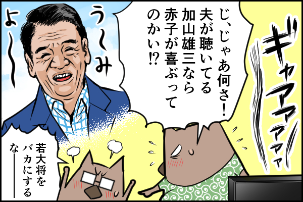 f:id:akasuguedi:20161027210408j:plain