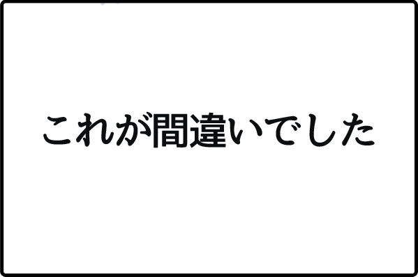 f:id:akasuguedi:20161029055443p:plain