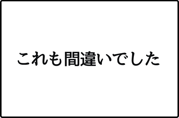 f:id:akasuguedi:20161029055515p:plain