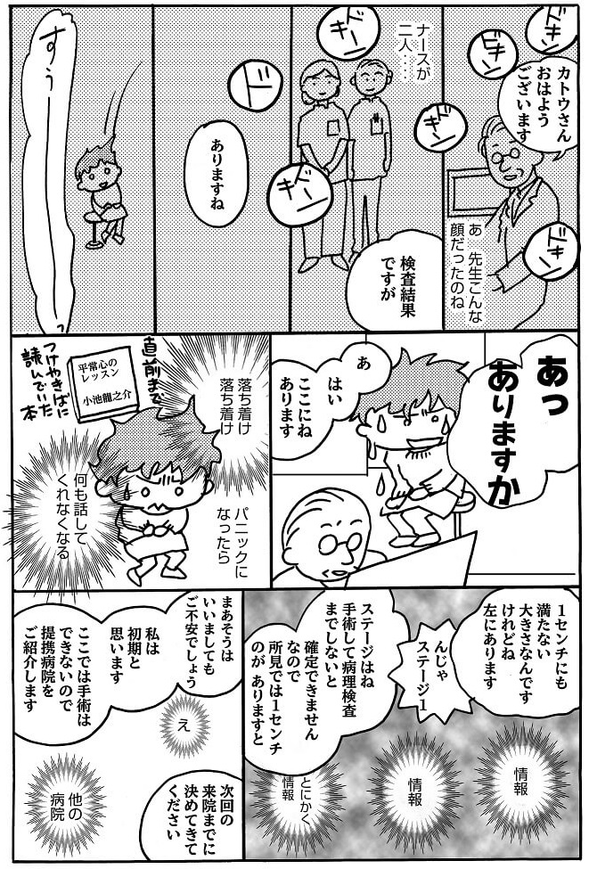 f:id:akasuguedi:20161114233035j:plain